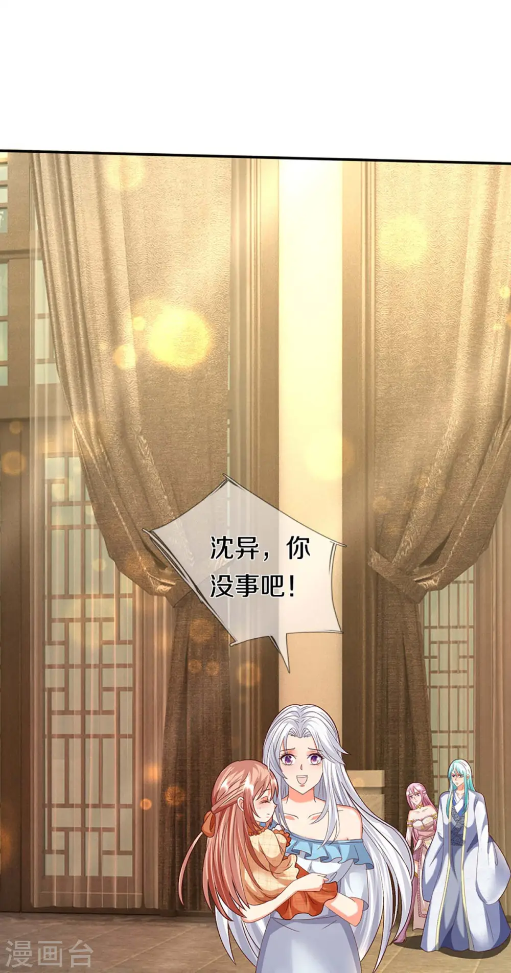 第261话 霖霖实力，出乎预料35