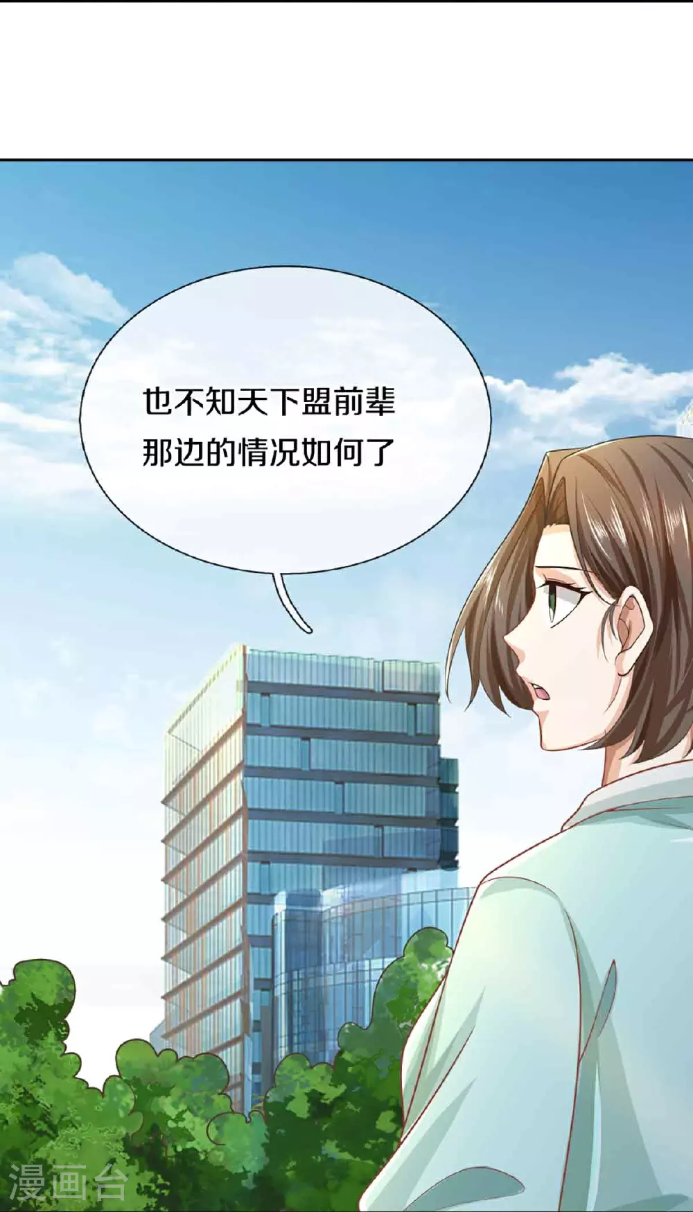 第376话 魔族肃清，一个不留22