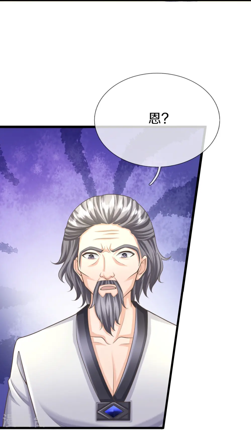 第315话 传承之力 即将重现25