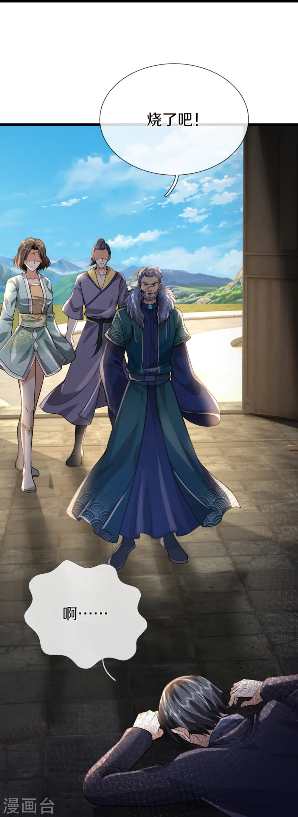 第362话 是臣服，还是反抗？10