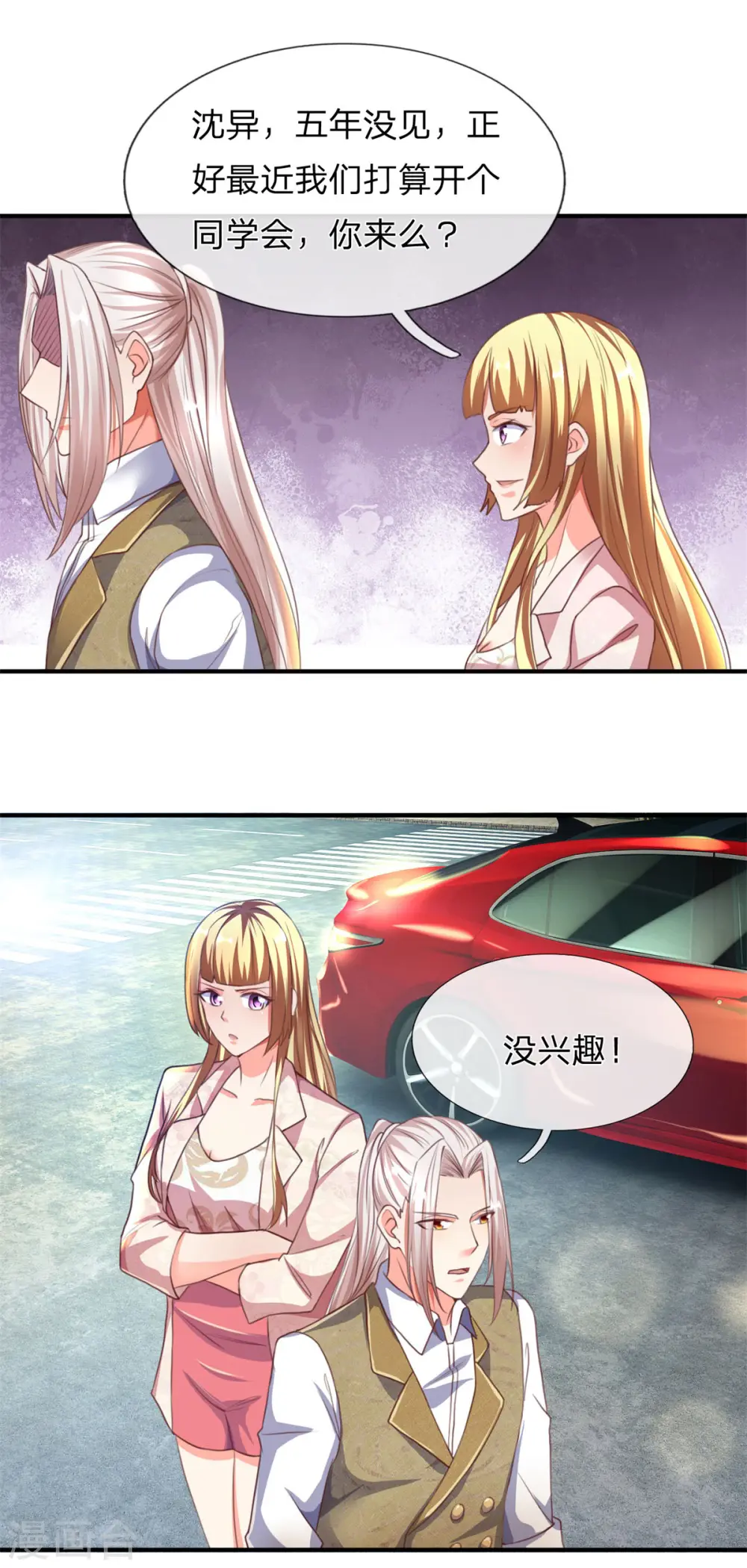 第156话 霖霖上学，大学同学22
