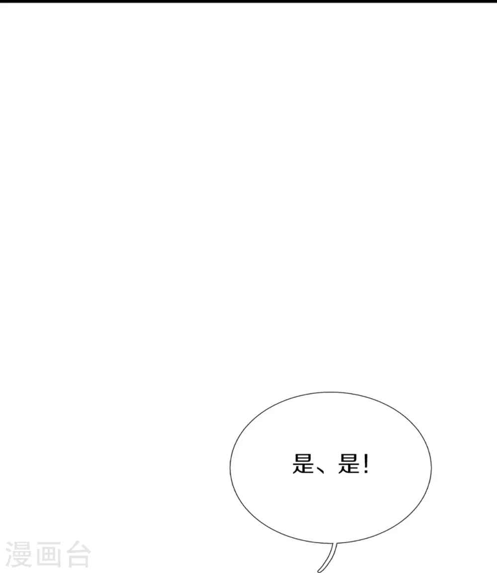 第333话 天外有天 人外有人48