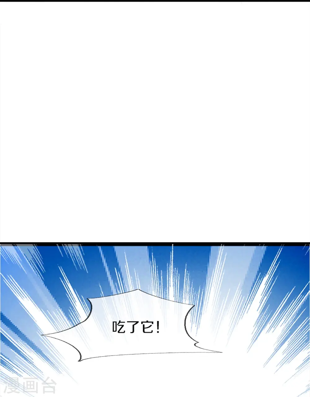 第359话 源生危险，源宣求助40