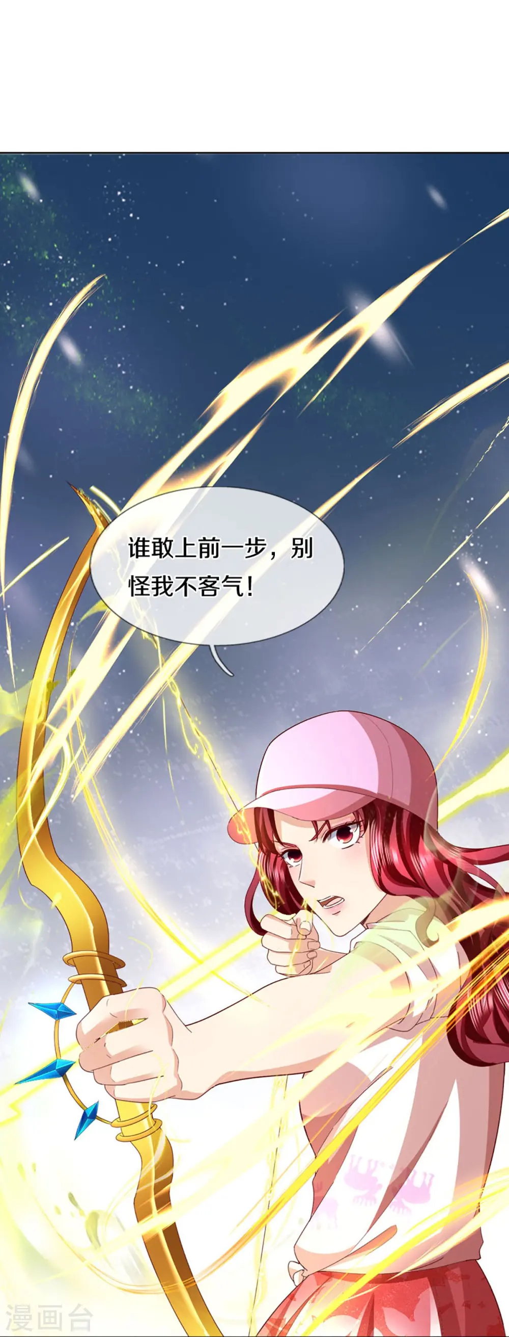 第297话 机械凌煌，复仇开始51