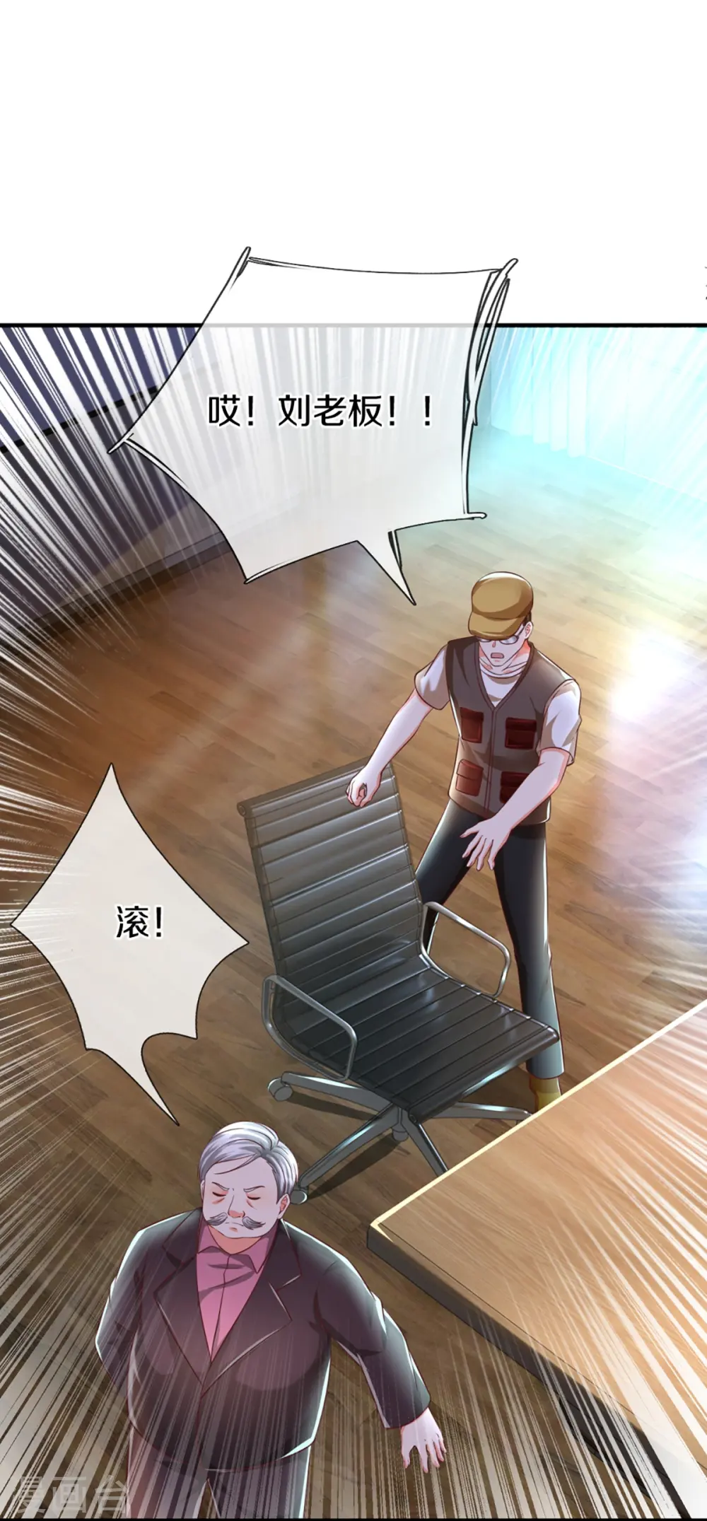 第303话 无上仙瞳，传授功法49