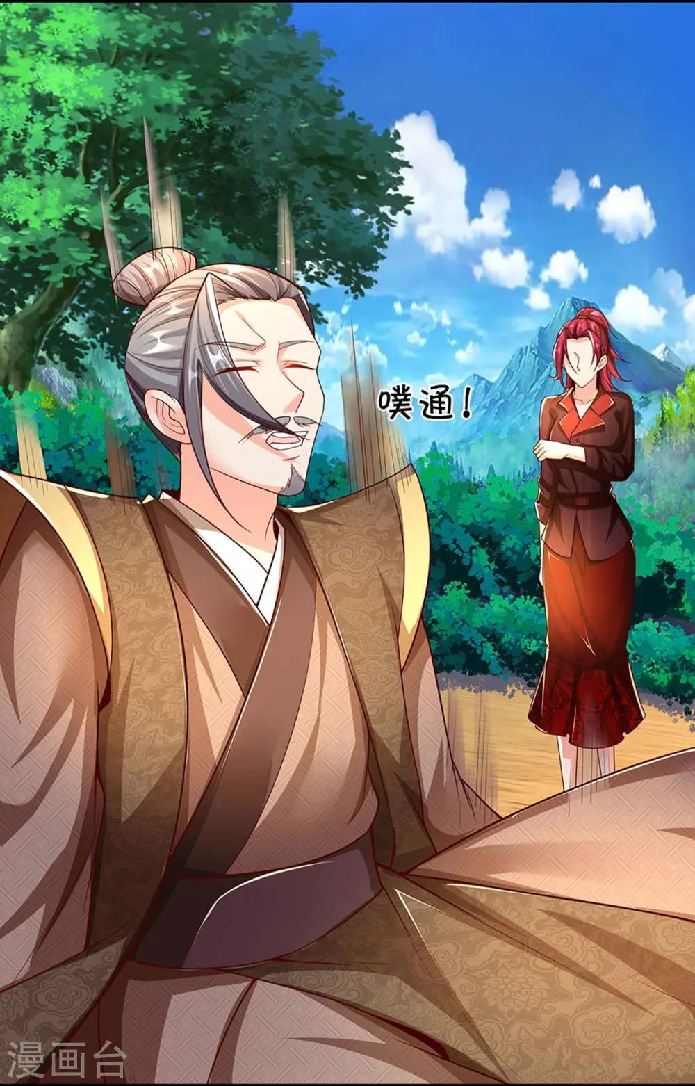 第260话 魔界操控，万物棋子6