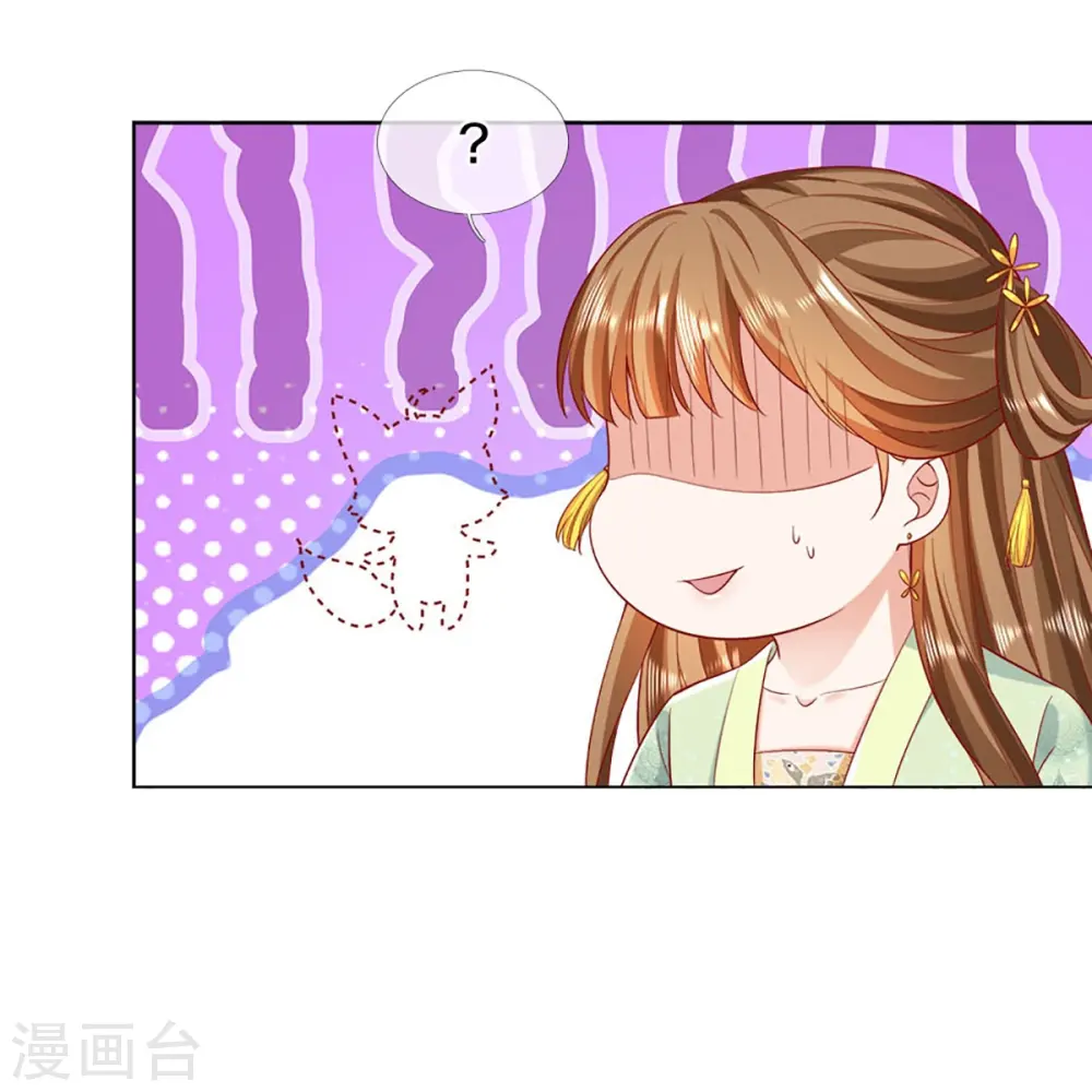 第313话 灵丹糖果，震惊众人19