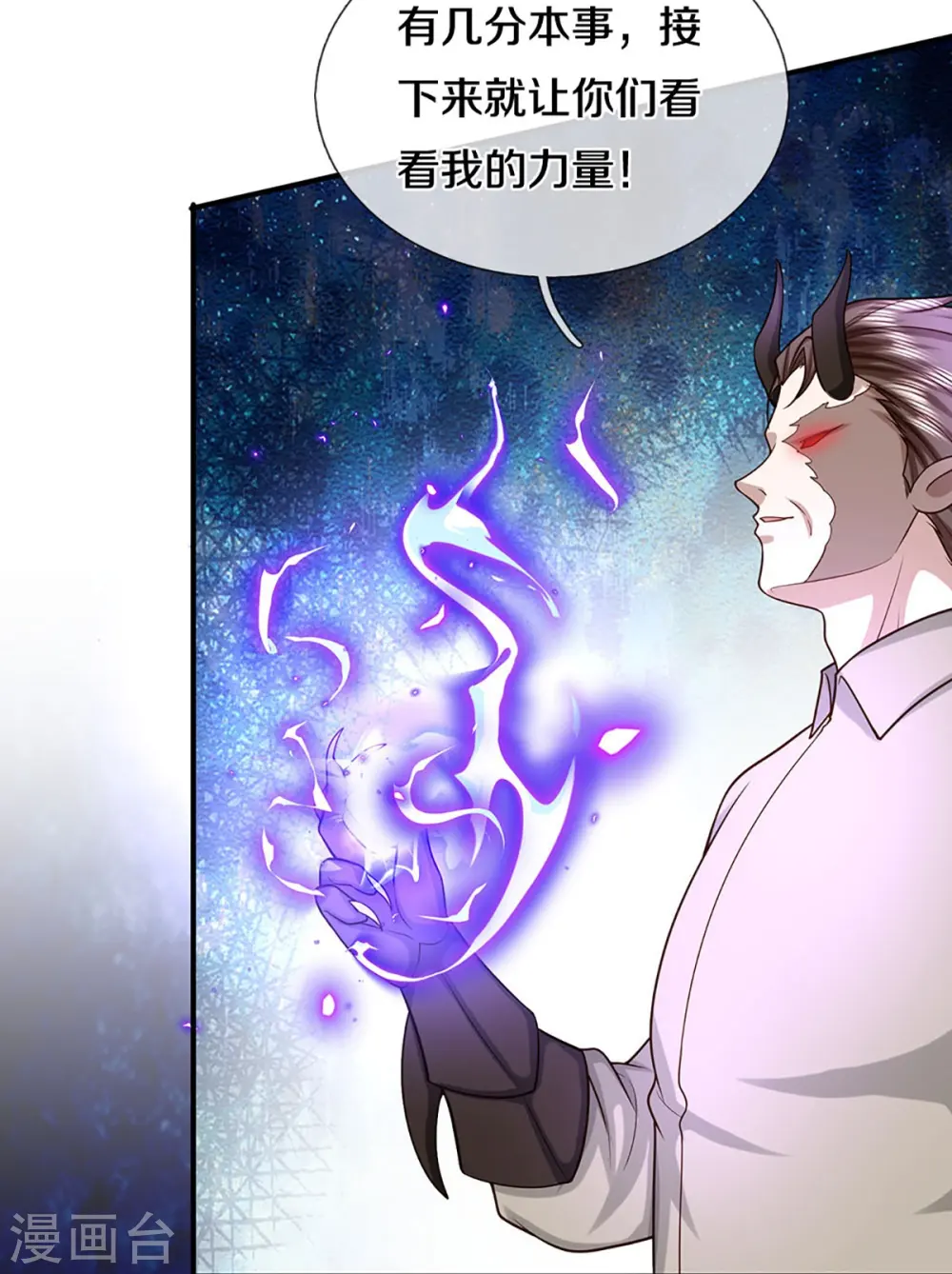 第360话 黑夜行者，白昼英雄36