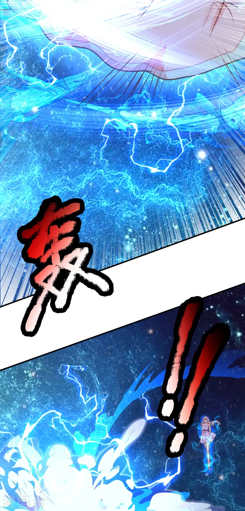 第336话 力量觉醒，神魂俱灭11