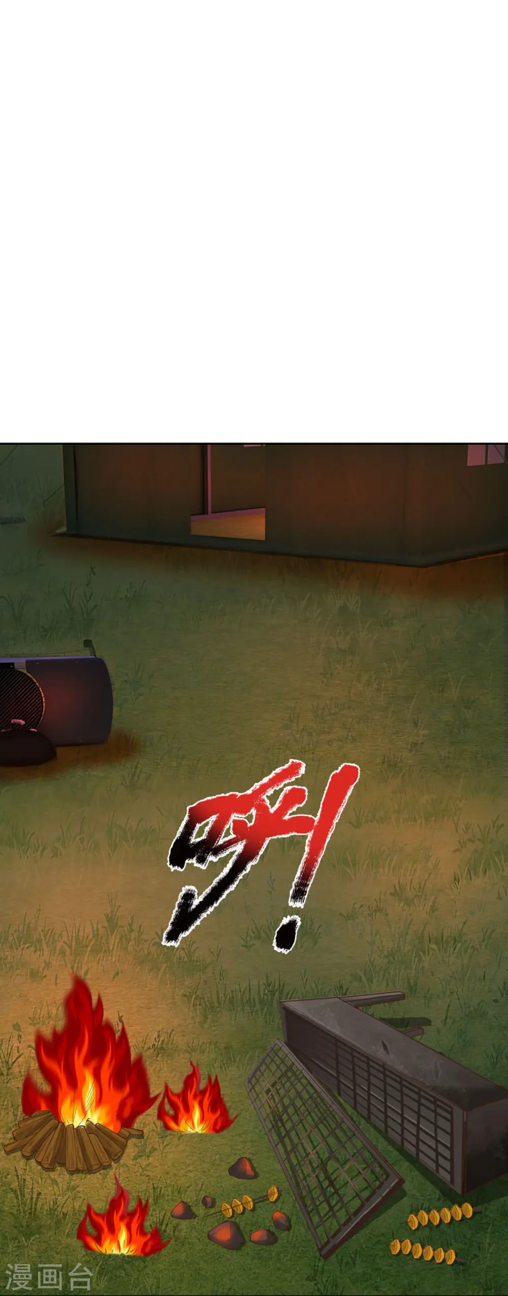 第296话 压轴之人，乱角大师3