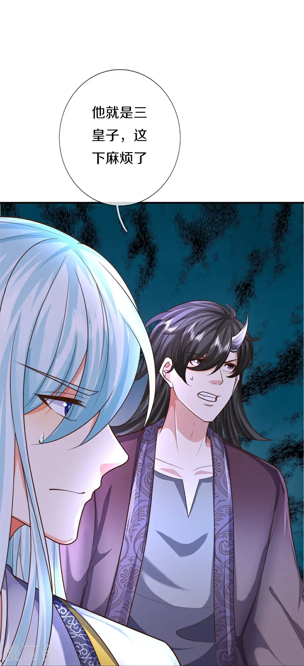 第389话 还想狡辩，伪造诏书4