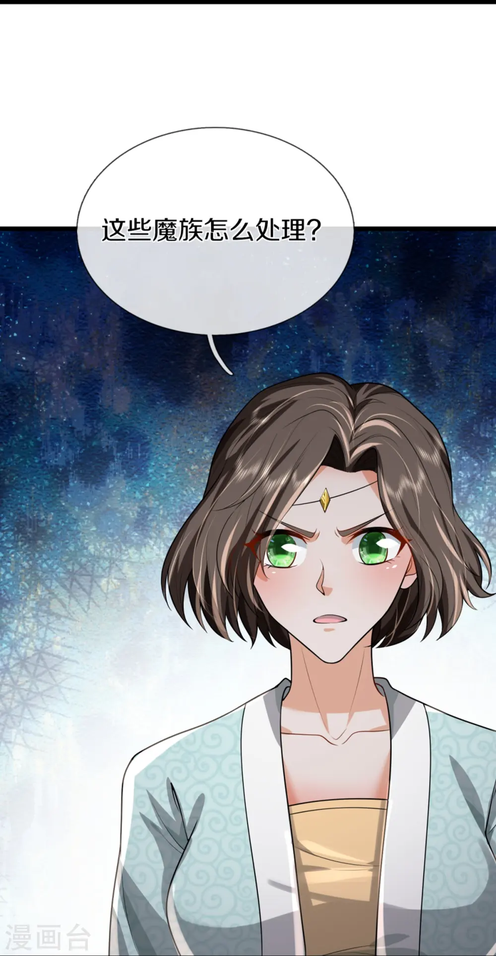 第362话 是臣服，还是反抗？9