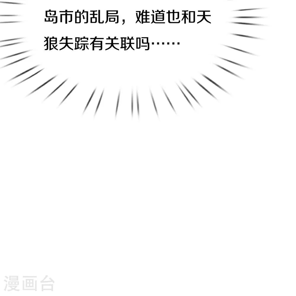 第383话 我们没死，真言法则68
