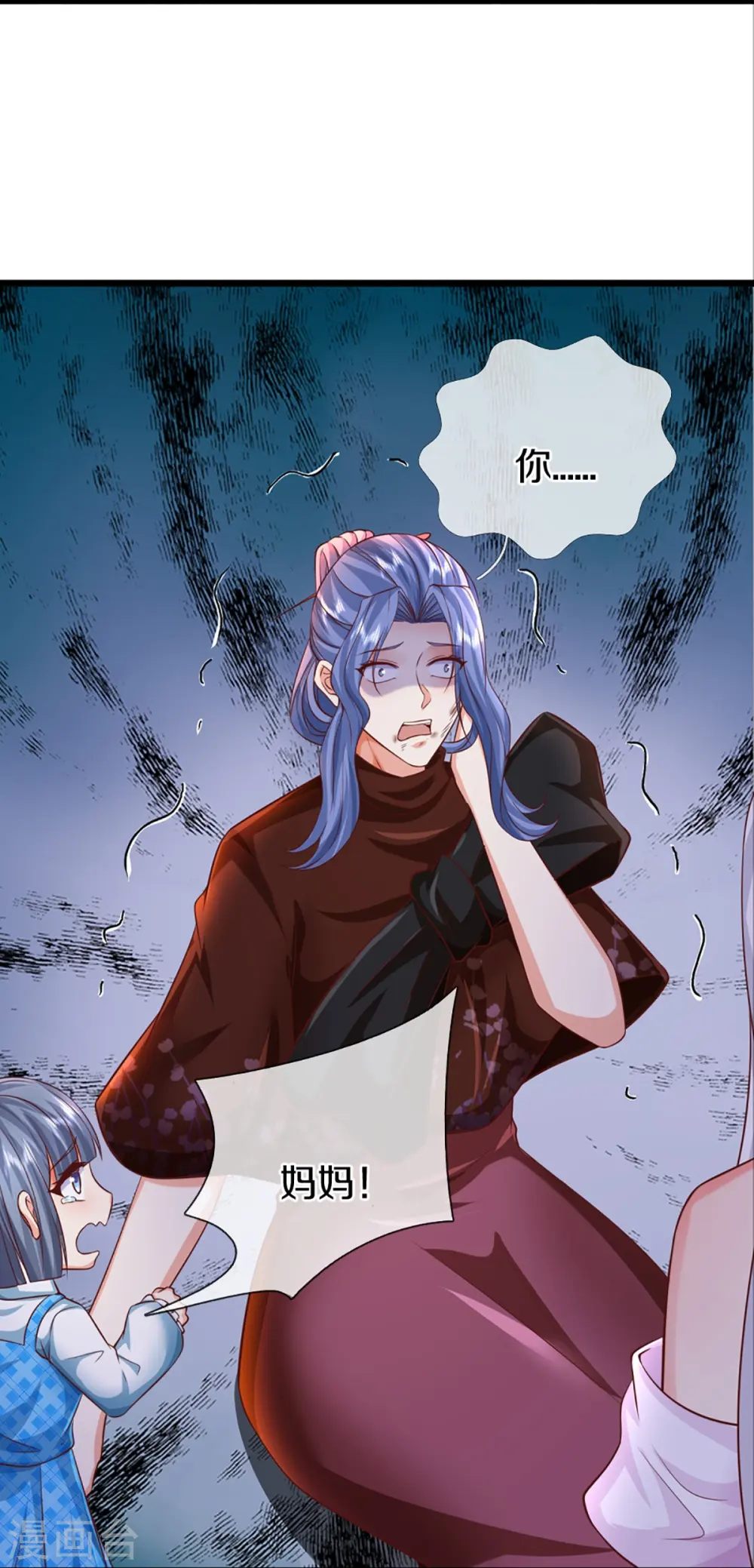 第349话 三侠除魔，秒被打脸6