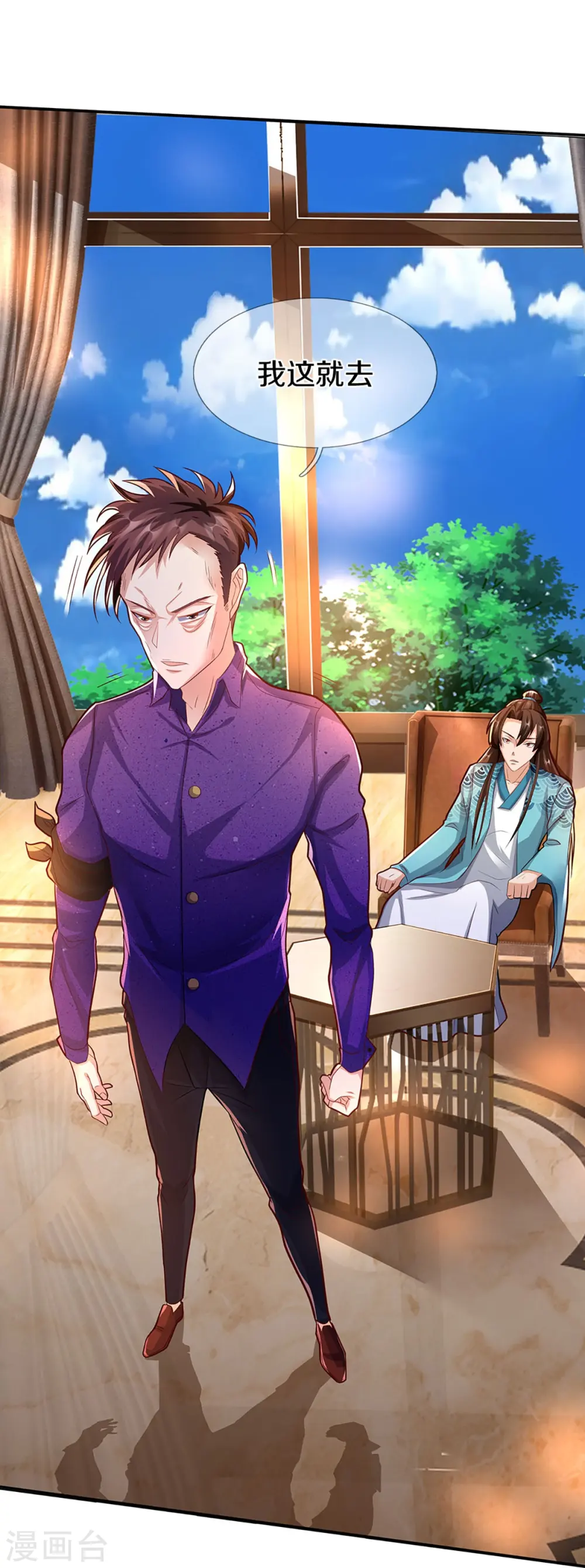 第260话 魔界操控，万物棋子29