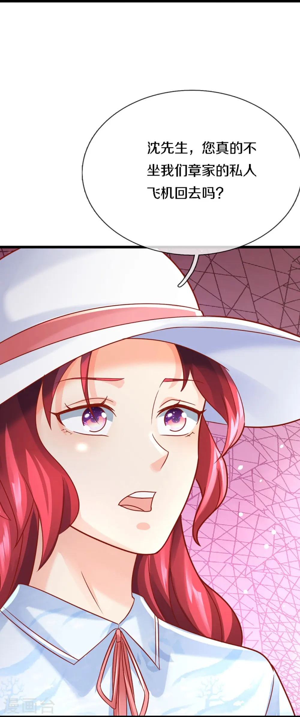 第224话 联盟监察，悬赏追杀！5