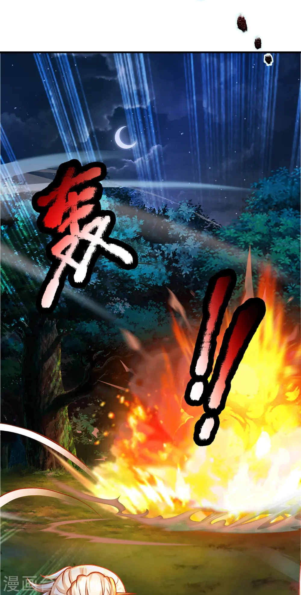 第340话 区区蝼蚁，也敢放肆！52