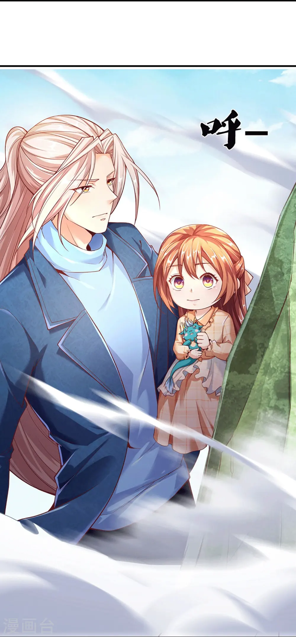 第235话 天榜第十，各路追杀12