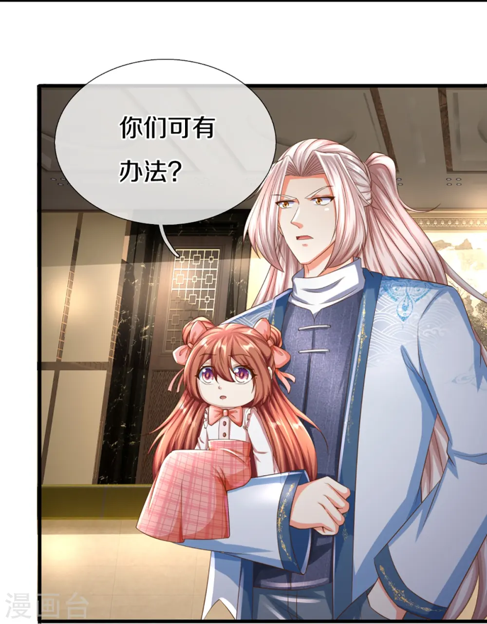 第315话 传承之力 即将重现12