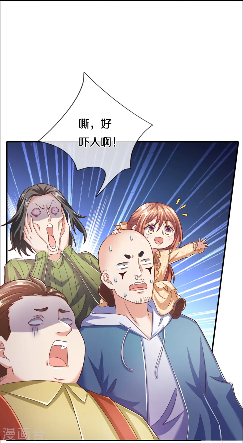 第227话 不太聪明，天福禄寿16