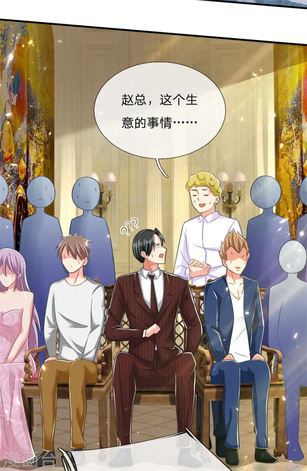 第181话 枪弹无敌，碾压胜出6