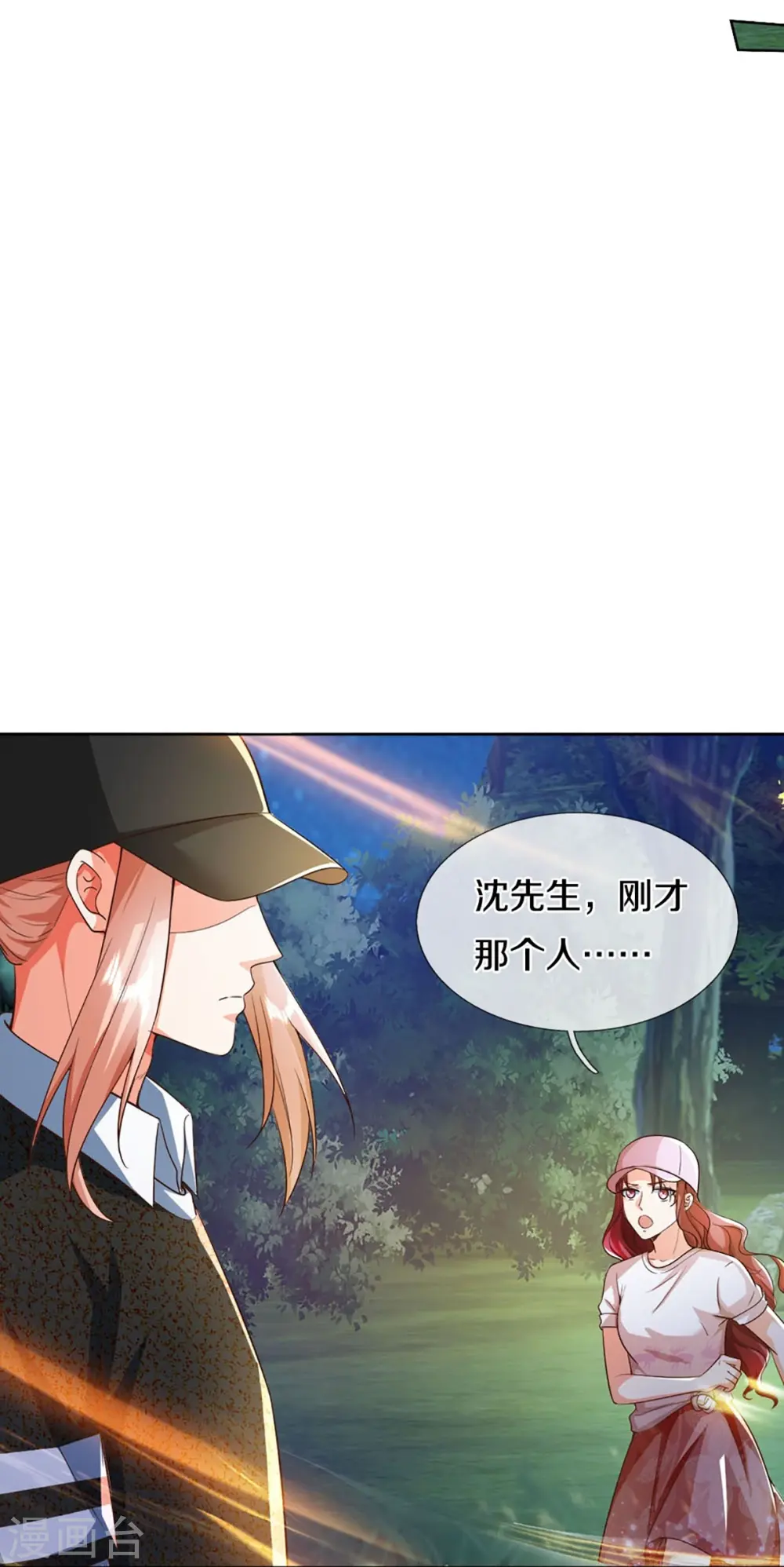 第302话 解封仙体，完美误会19