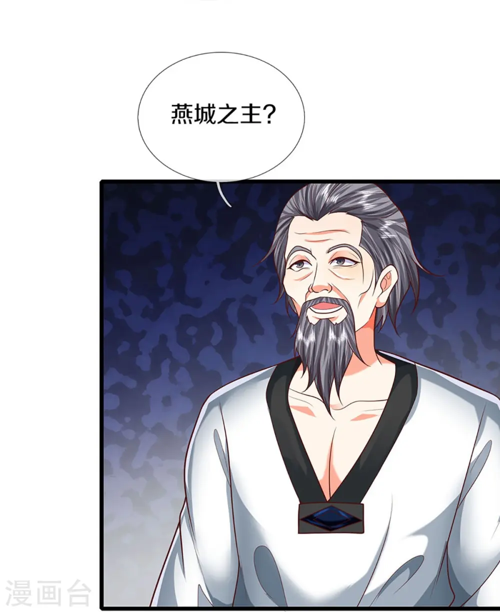 第322话 飞语回归，霖霖遇险4