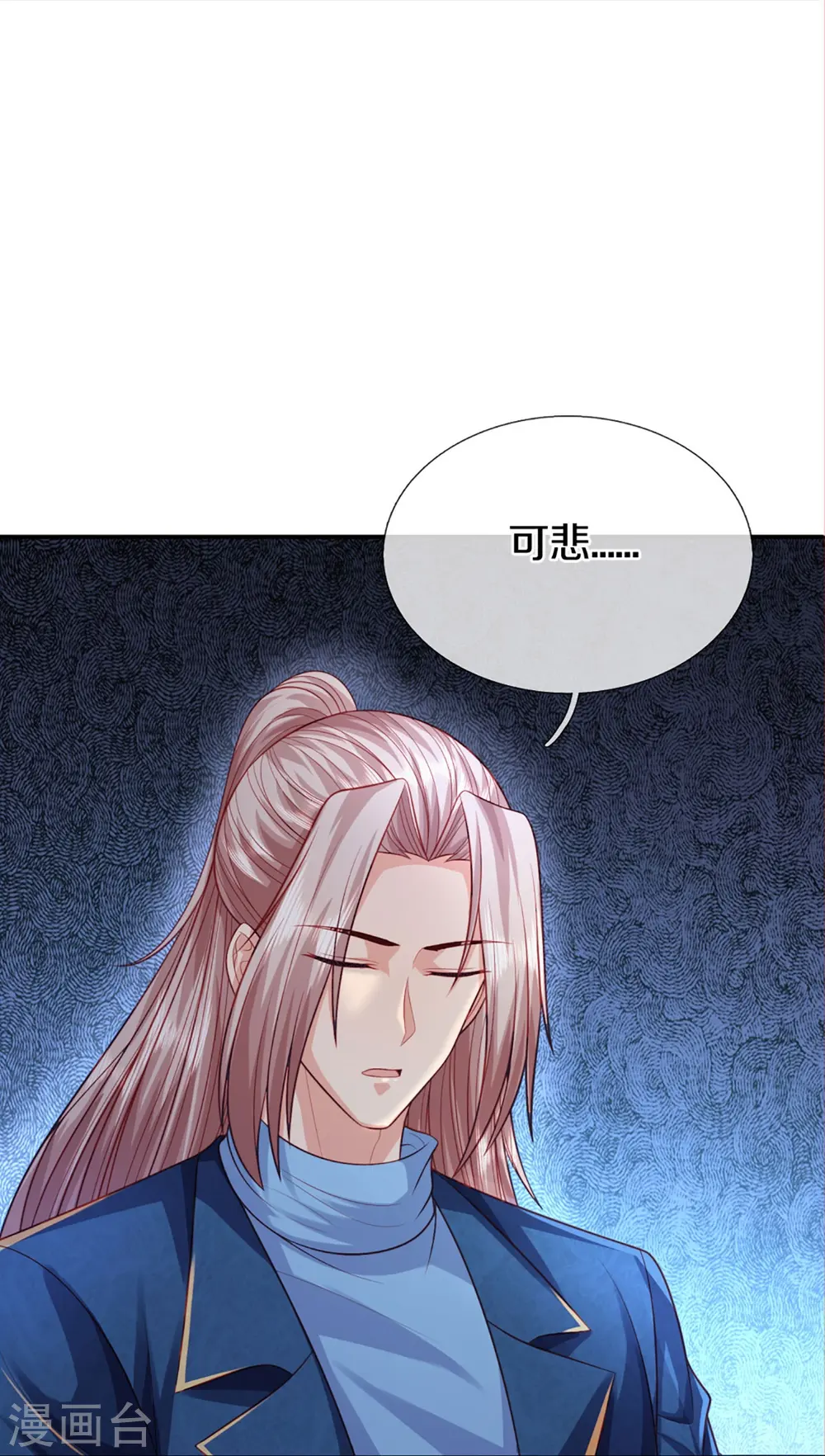 第275话 织梦悔婚，左家震怒28