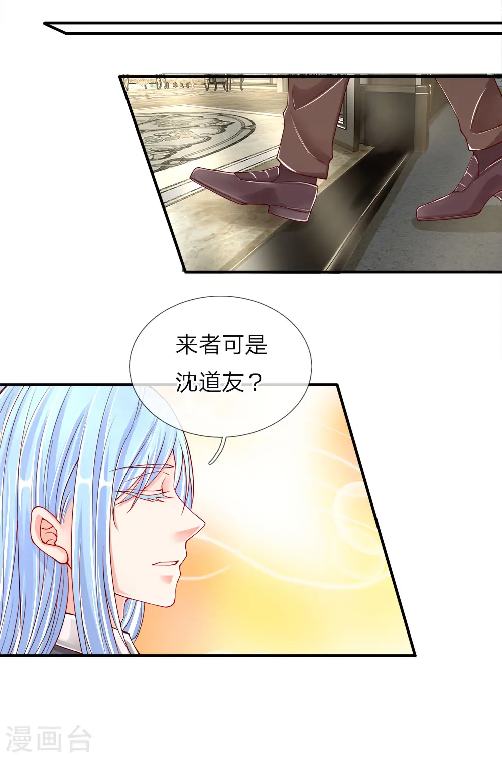 第46话 凌家大难，岌岌可危14