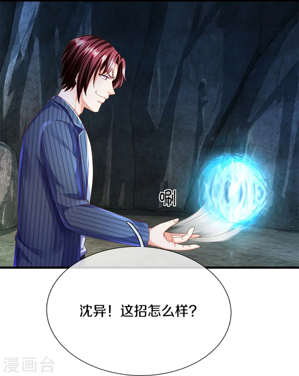 第328话 背水一战，脱离困境10