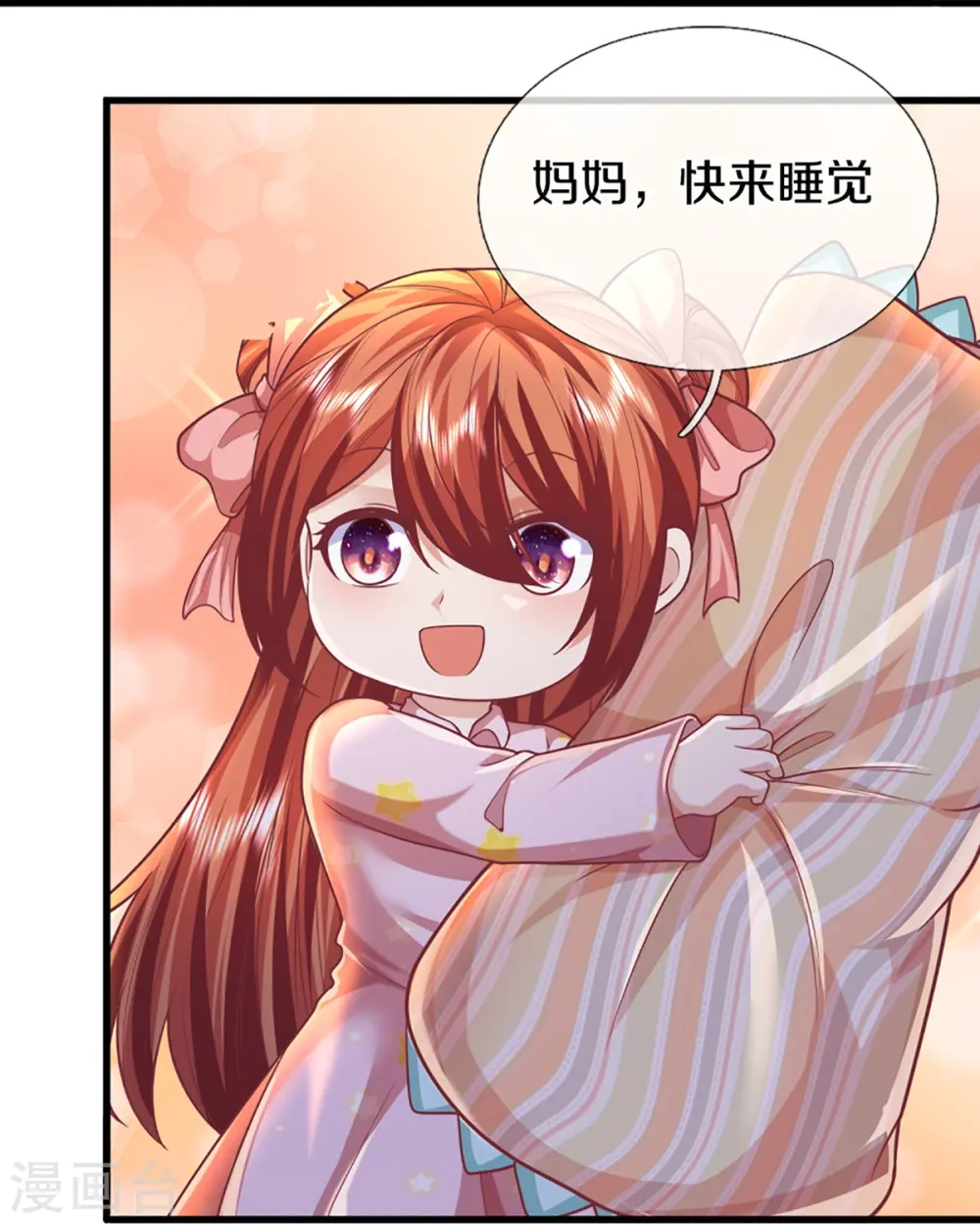 第351话 谣言四起，魔族傀儡37