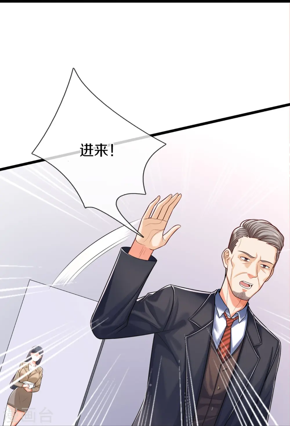 第284话 龙家出面，炮轰粉丝35