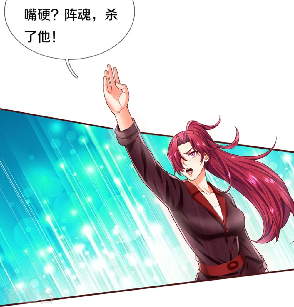 第250话 出乎预料，一招杀敌28