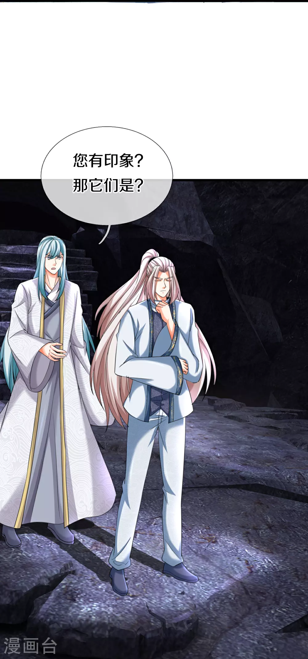 第386话 无名小卒，轮着你管14