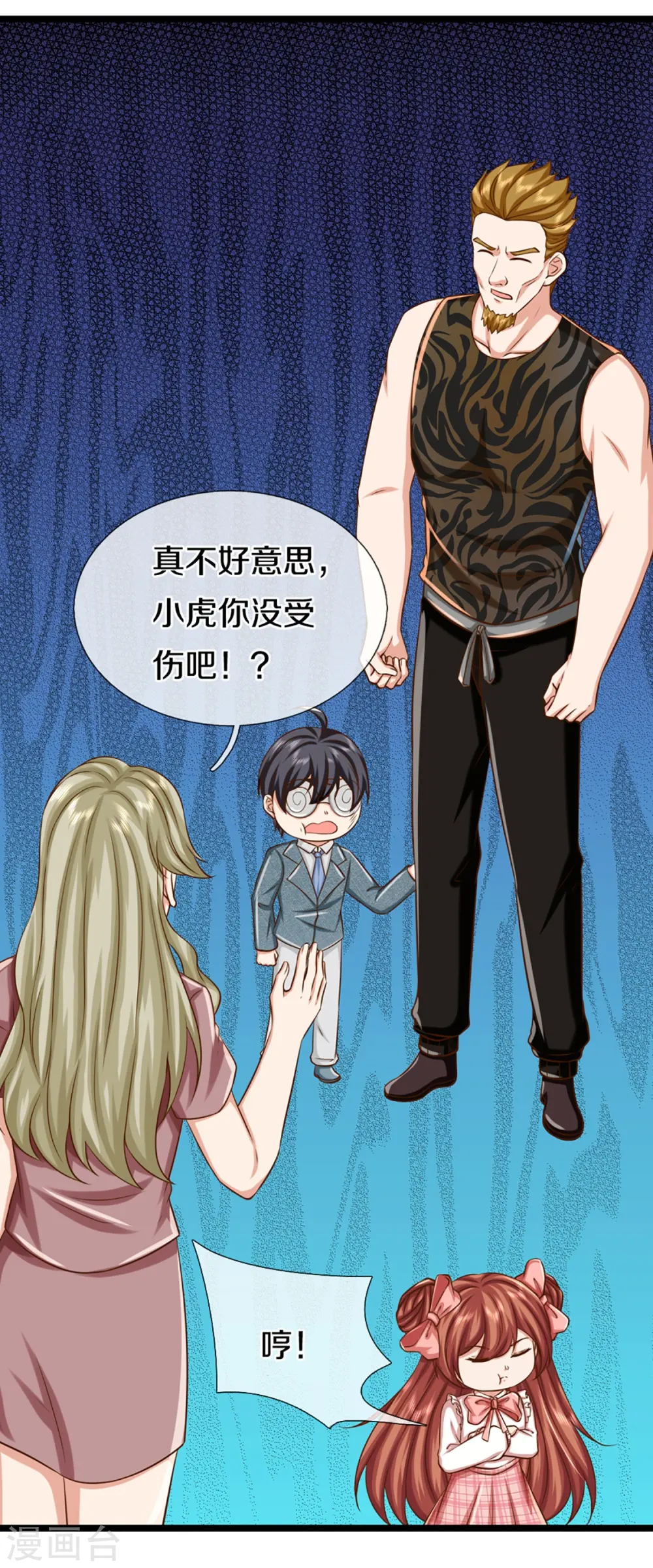 第353话 天下联盟，筑基修为51