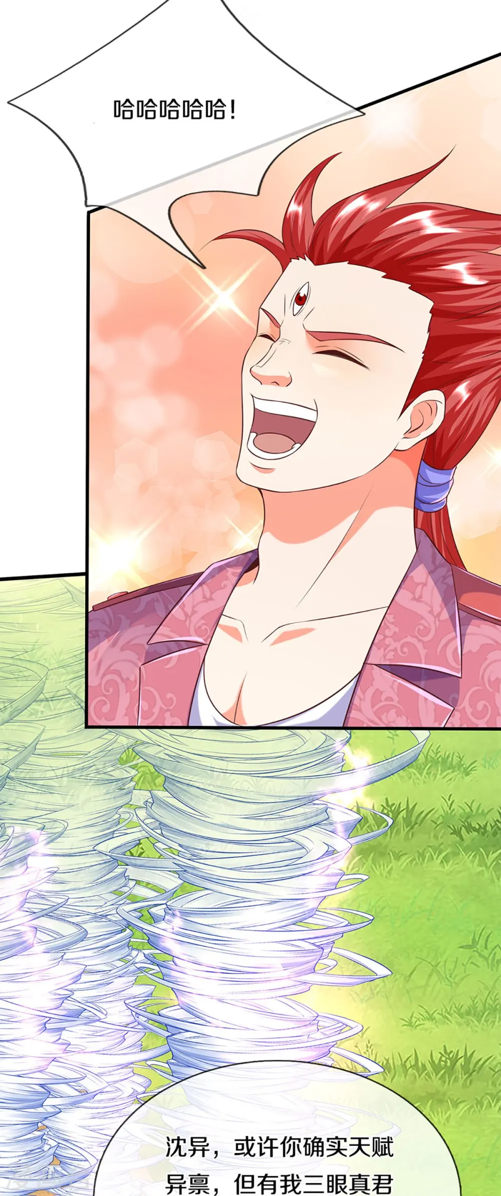 第258话 真君赴死，引爆一界48