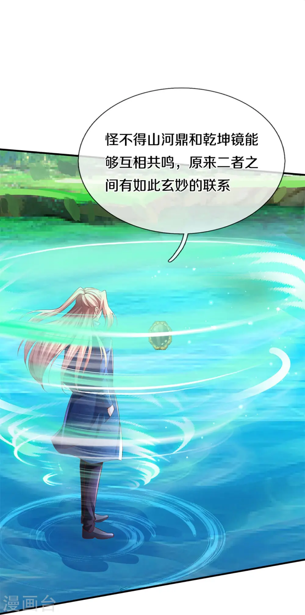 第226话 绑架霖霖？滑稽三人7