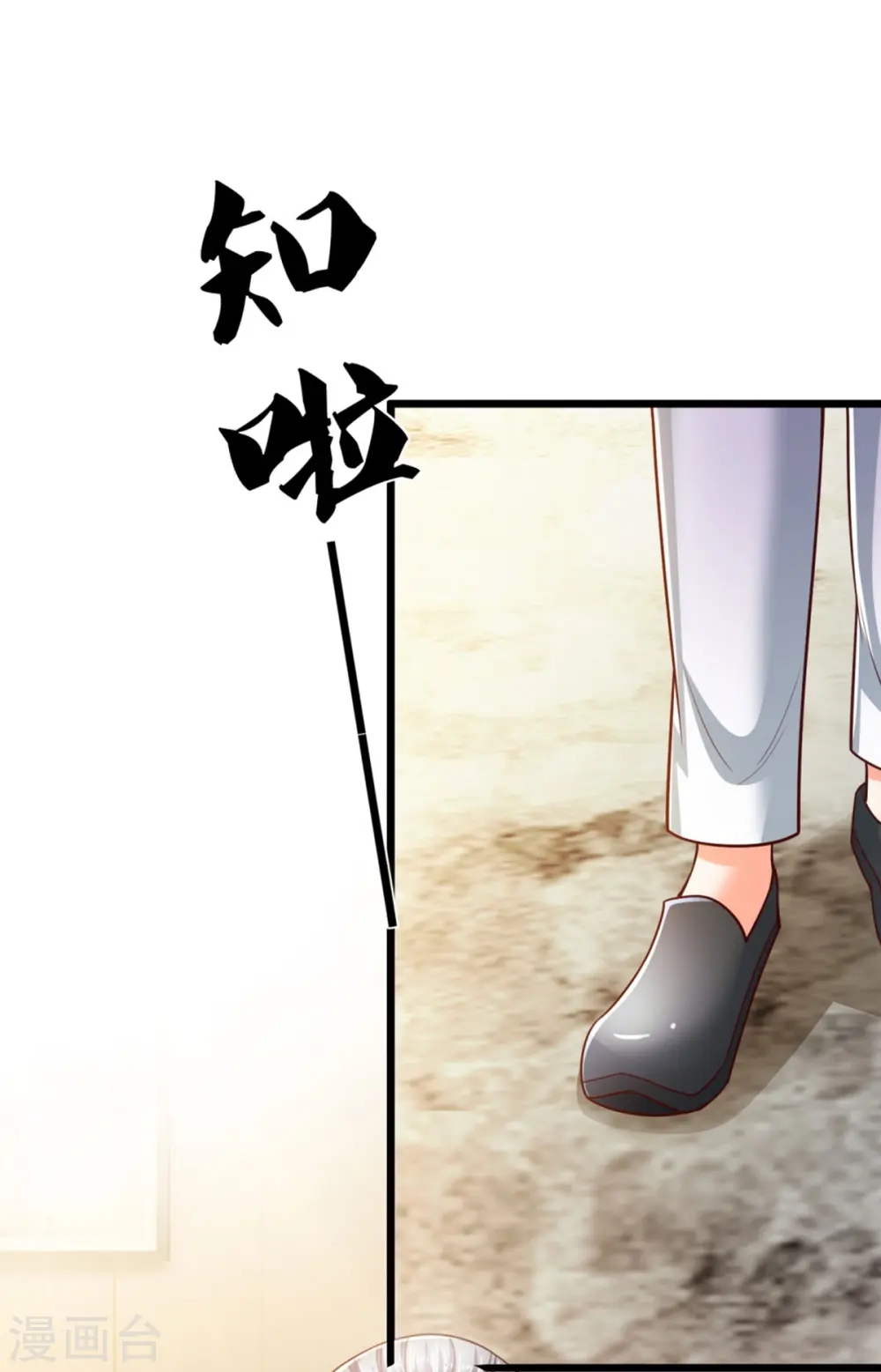 第277话 征服左家，祖宅危机35