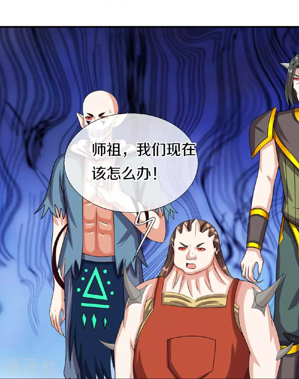 第377话 魔皇现世，地球毁灭16