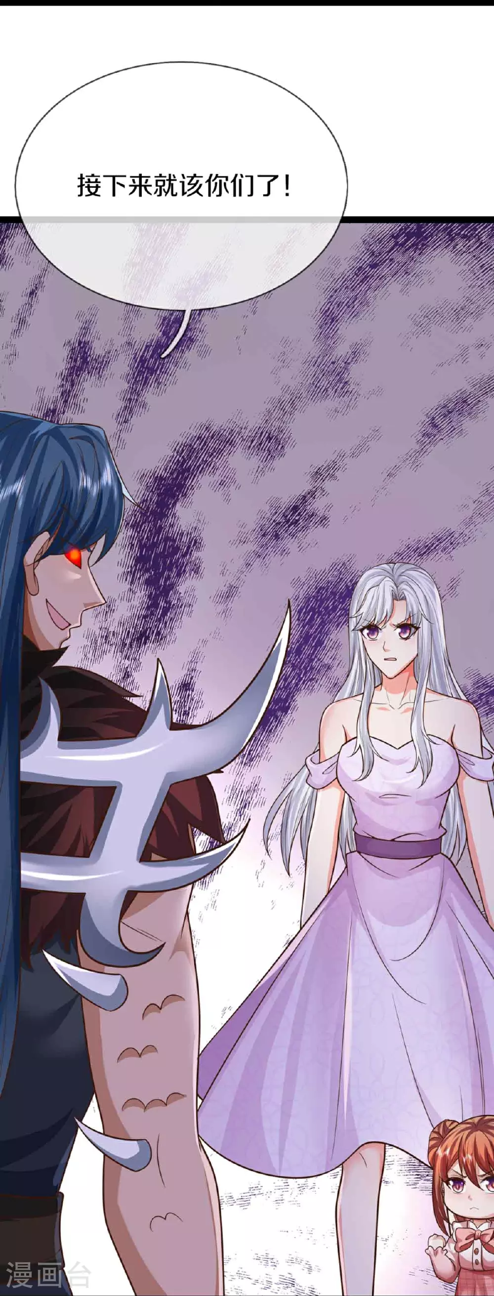 第380话 不愧师母，竟这么强10