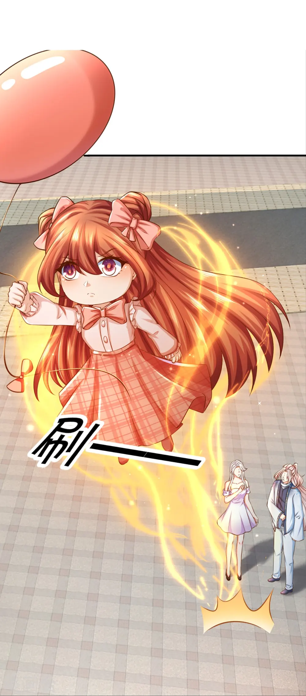 第348话 诬陷沈异，魔头败类37