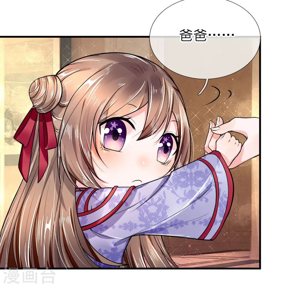 第11话 地球女子，果然有趣9