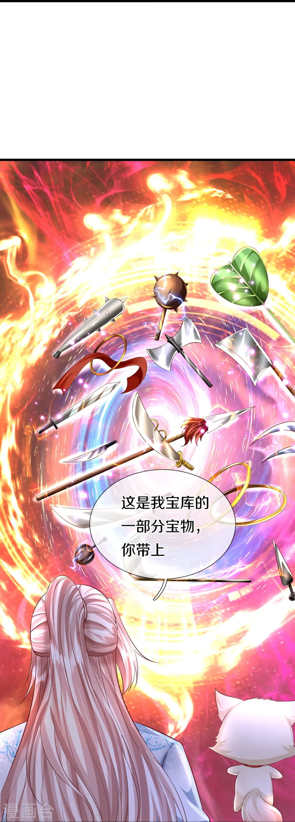 第343话 霖霖身世，竟是古族19