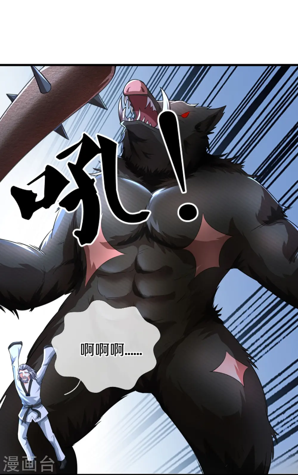 第330话 仙女下凡 ，云卿登场4