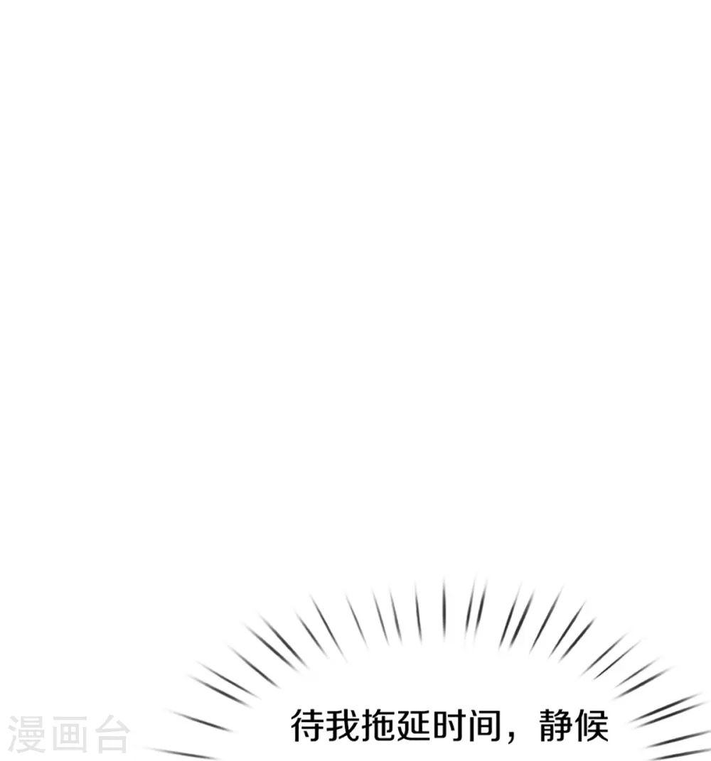 第339话 紫龙归返，不受待见3