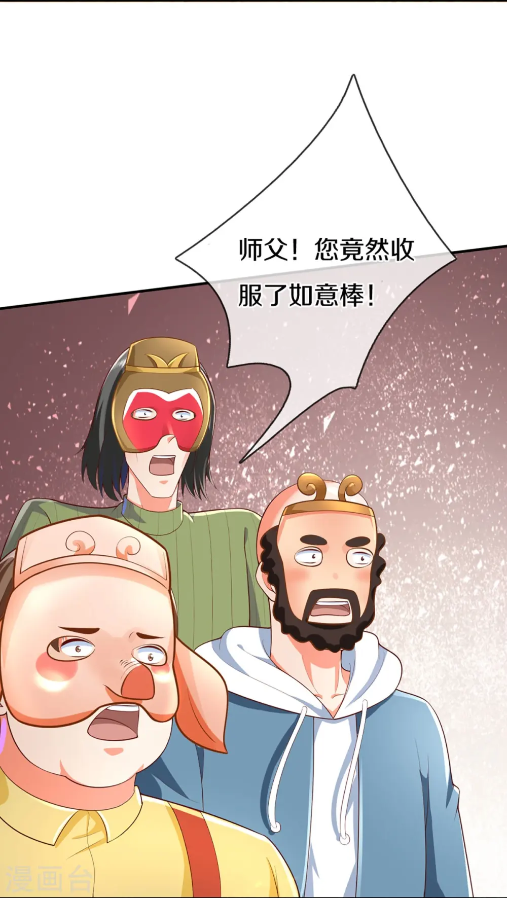 第290话 操控法器，霖霖救人18