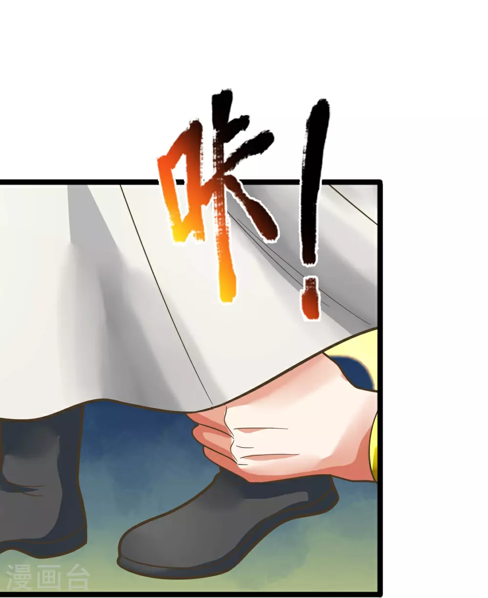 第382话 才不怕你，感受不到59