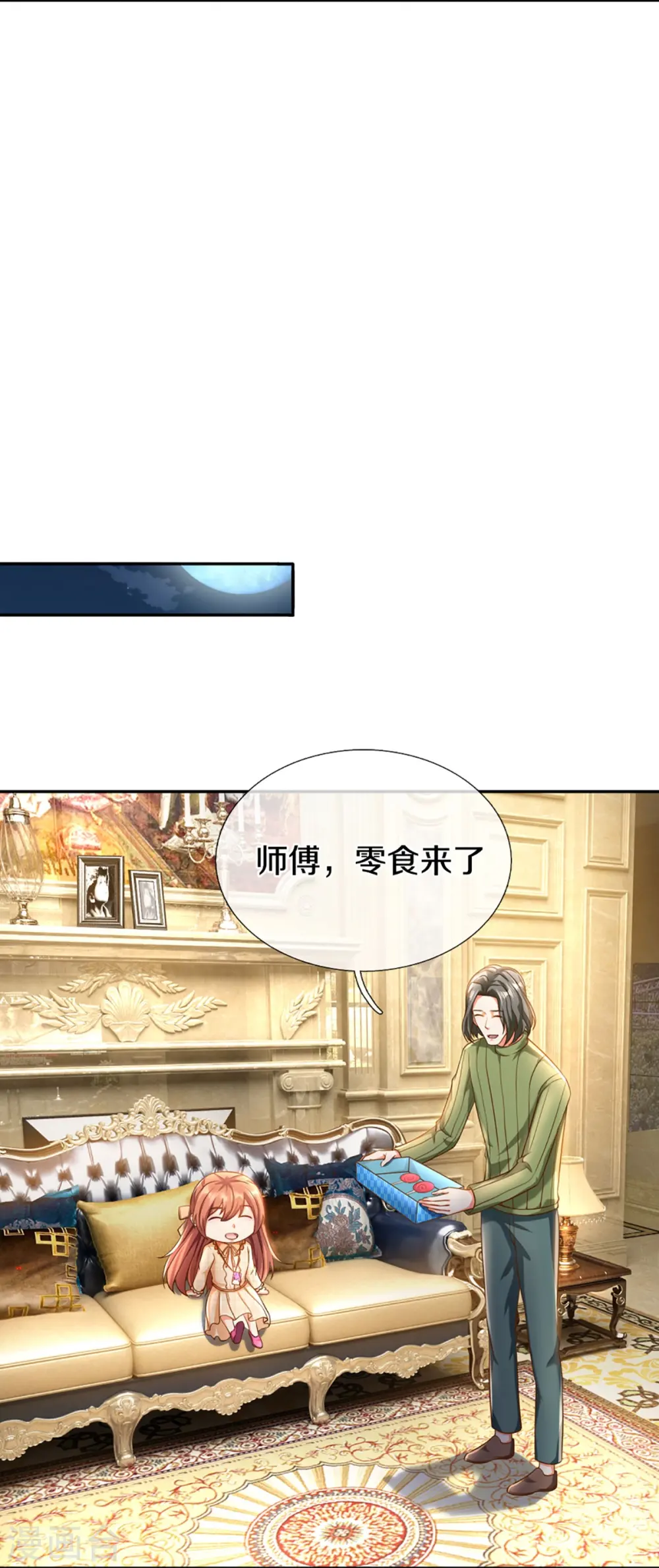 第290话 操控法器，霖霖救人37