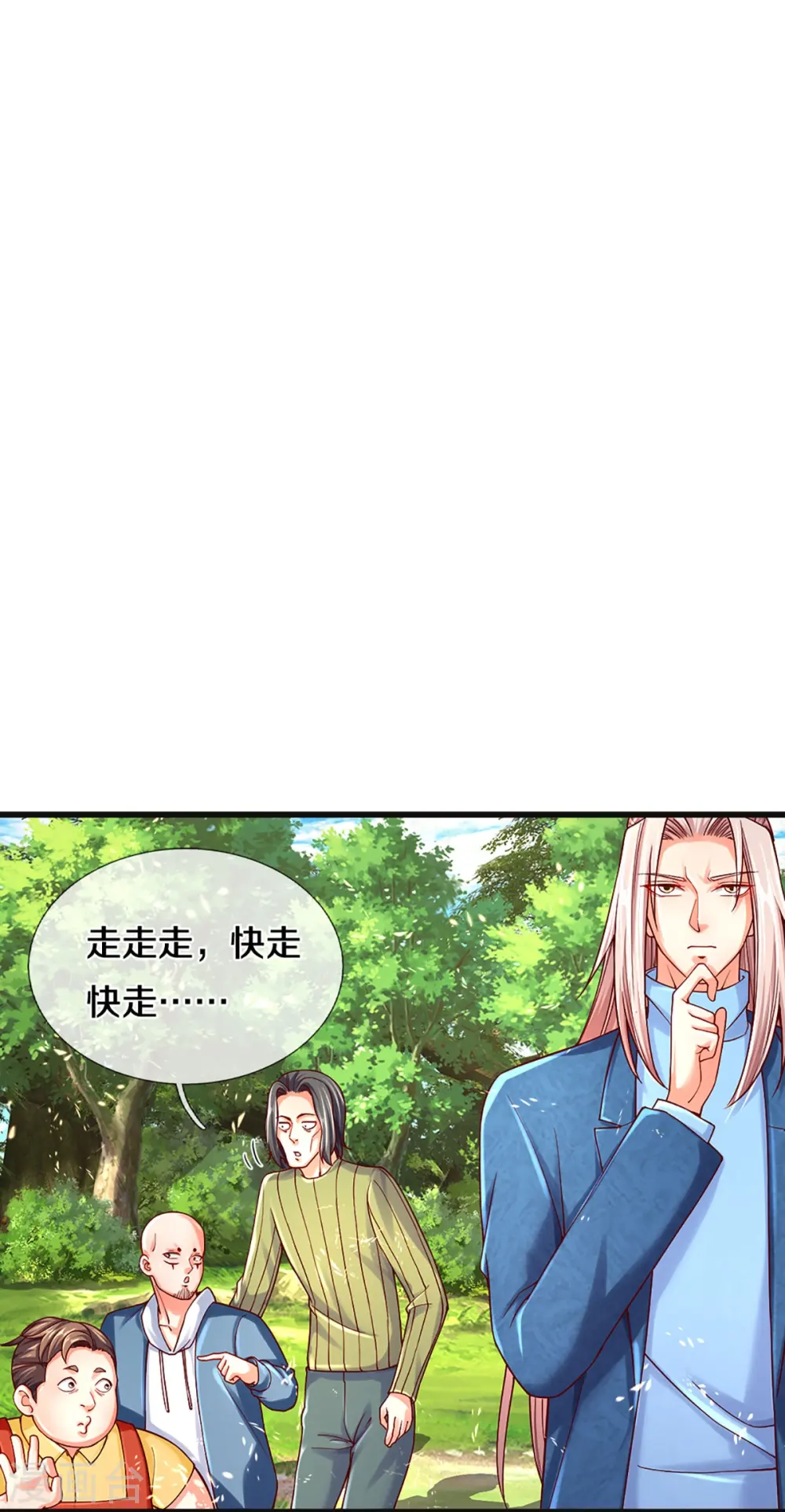 第228话 联盟追杀，讨伐誓师12