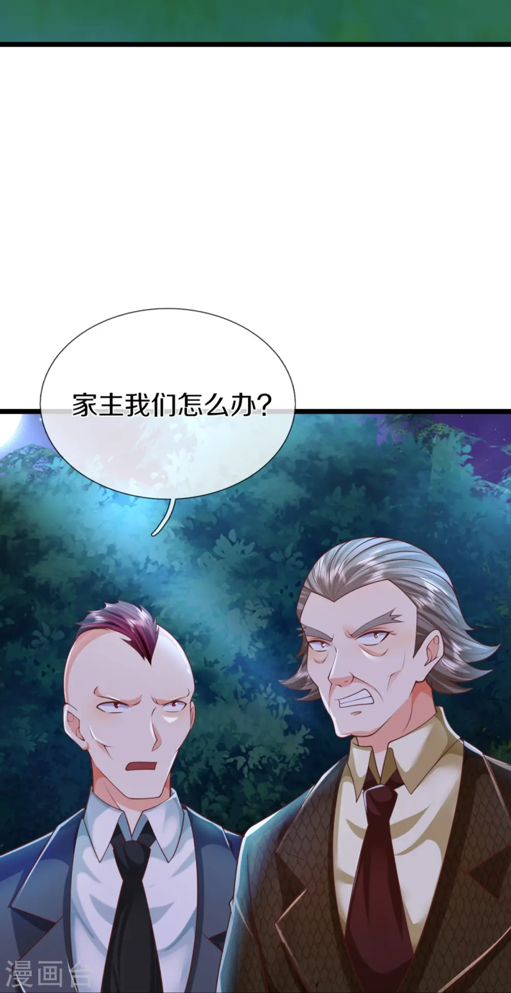 第339话 紫龙归返，不受待见30